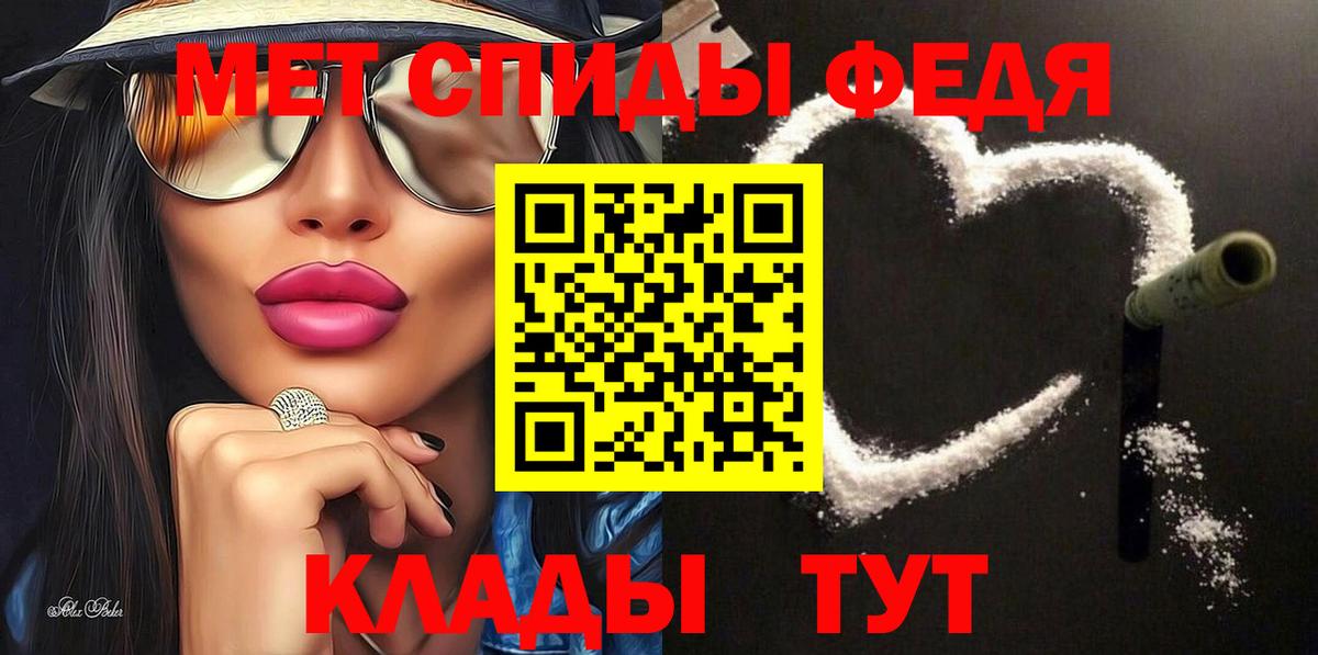 Amphetamine  Вход с VPN  Серов  Amphetamine VHQ 
