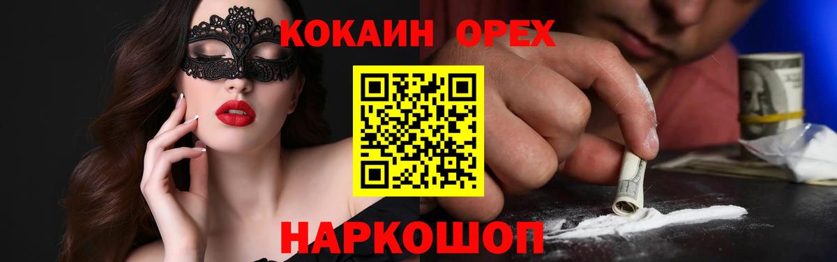 КОКАИН 98% Серов