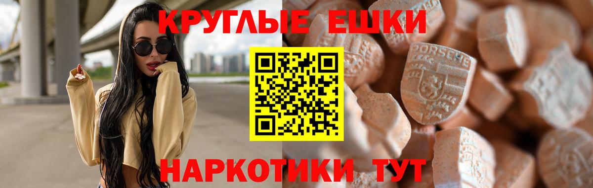 Ecstasy 280 MDMA  Вход с VPN  Ecstasy  Серов 