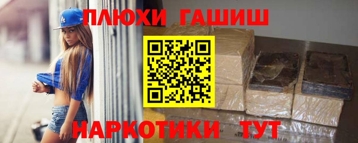 ГАШИШ Premium Серов