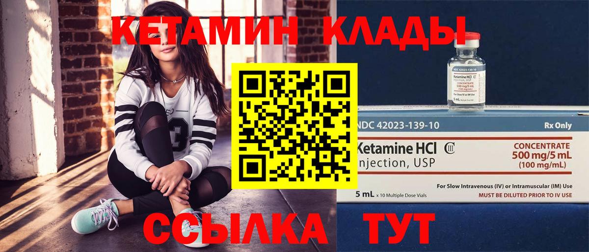 Серов  КЕТАМИН ketamine    онион  Вход с VPN  КЕТАМИН ketamine 