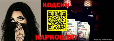 амф Обнинск