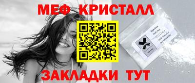 МДМА Нягань