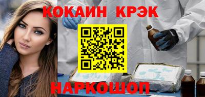 амф Обнинск