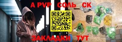 амф Обнинск