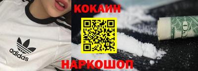 амф Обнинск
