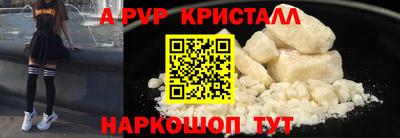 меф VHQ Обь