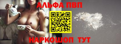 амф Обнинск