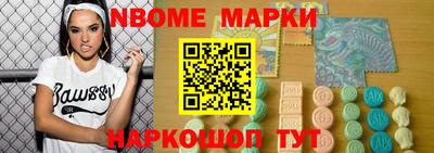 меф VHQ Обь