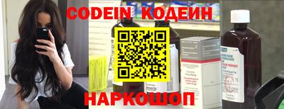 альфа пвп Пенза