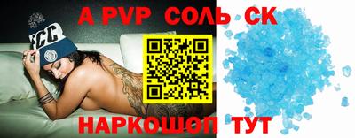 амф Обнинск