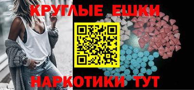 амф Обнинск