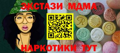 кокаин перу Первоуральск
