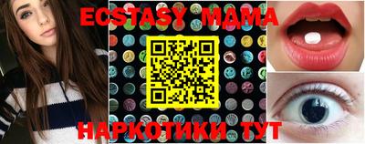 амф Обнинск