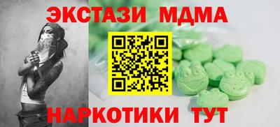 МДМА Нягань