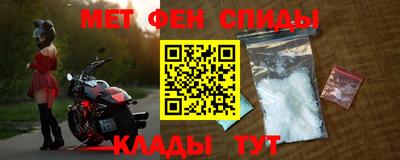 амф Обнинск