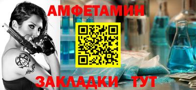 меф VHQ Обь