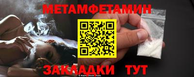 меф VHQ Обь