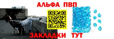 меф VHQ Обь