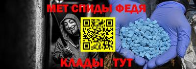 меф VHQ Обь