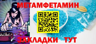 МДМА Нягань