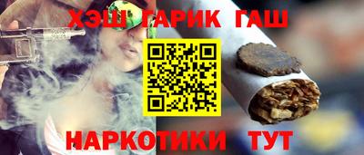 амф Обнинск