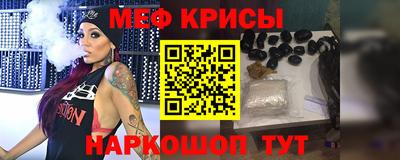 меф VHQ Обь