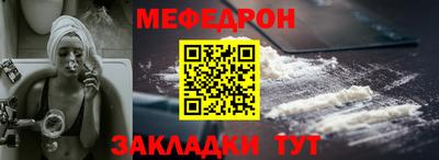 МДМА Нягань