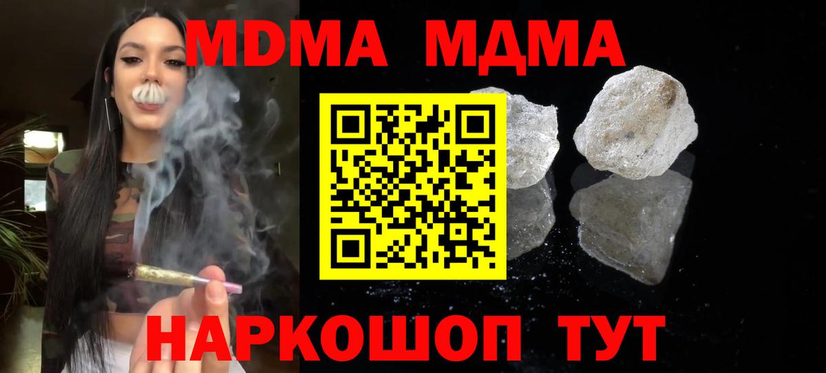 Серов  МДМА молли  Вход с VPN  МДМА кристаллы 