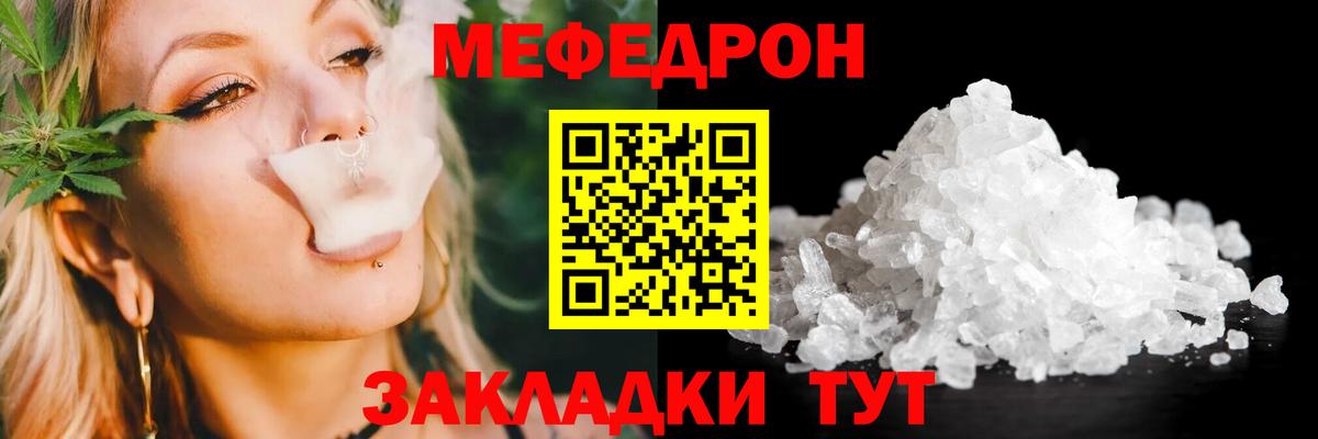МЕФ Серов