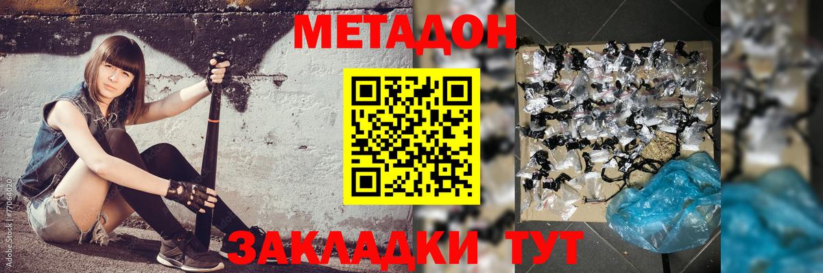 Каннабис Серов