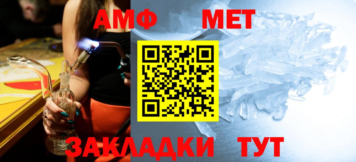 Метамфетамин винт  Вход с VPN  Серов 