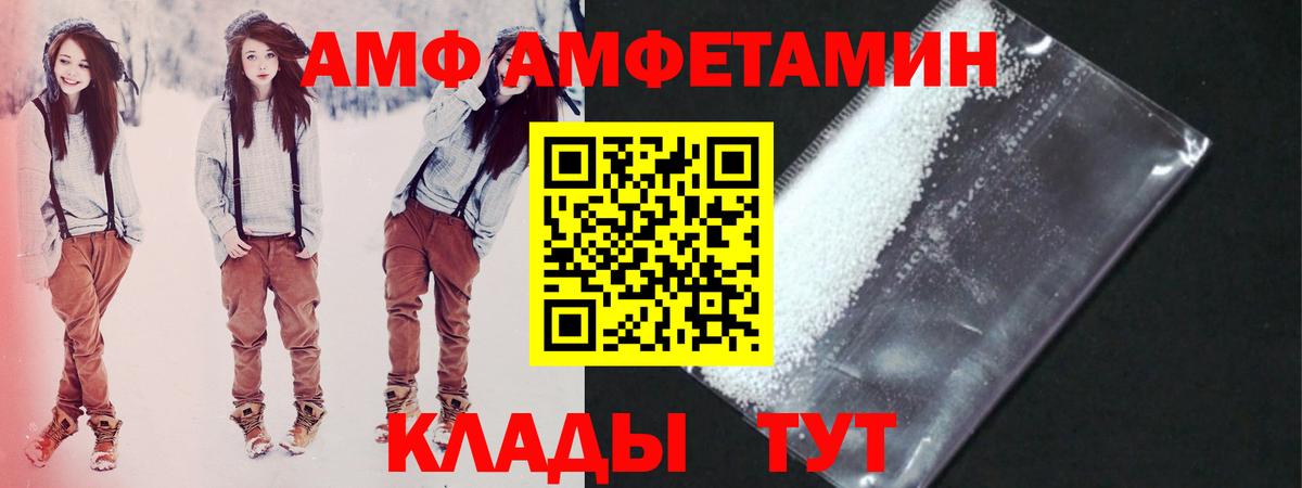Первитин витя Серов