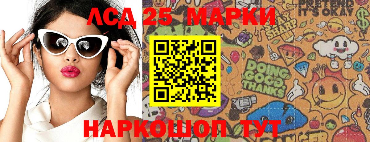 Наркотические марки 1,8мг  Вход с VPN  Марки 25I-NBOMe  Серов  Наркотические марки 1,8мг 