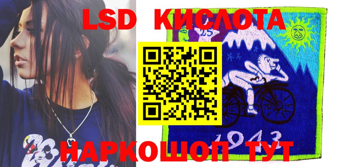Серов  Вход с VPN  COCAIN  Меф МЯУ МЯУ  ТГК  А ПВП СК   Метадон  Мефедрон   ГАШ  Экстази  Конопля 