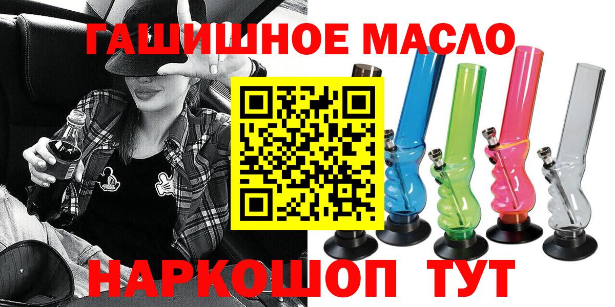 Дистиллят ТГК вейп Серов