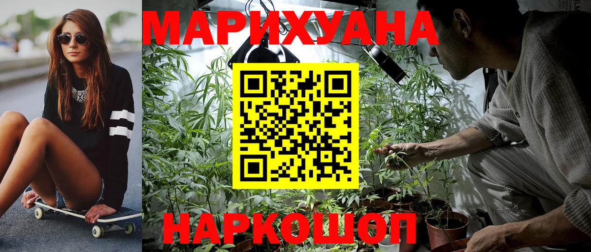 Шишки марихуана ГИДРОПОН Серов